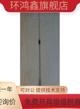 NR-770R车载天线 仿钻石 车台天线 144/433MHz UV双段车载天线