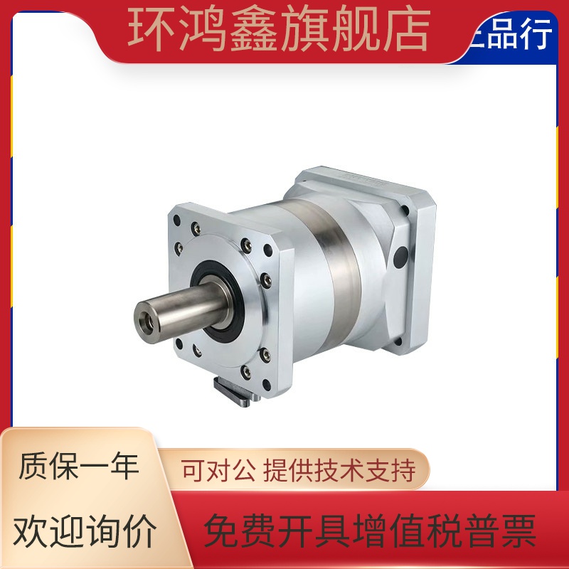 卓蓝行星减速机PLF160-L2-40-S2-P2   减速比12、16、20、25、64