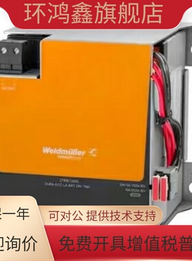 魏德米勒UPS 电池 DURA ECO LA-BAT 24V 7AH 全新原装 2789910000