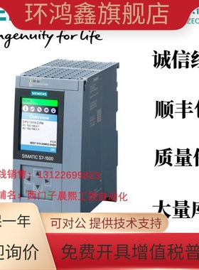 6ES7511-1TK01-0AB0西门子1500CPU模块1511T-1PN 1TK010AB0 7 511