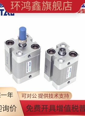 原装亚德客AIRTAC紧凑型气缸ACE32X5X10X15X20X25X30-S-B