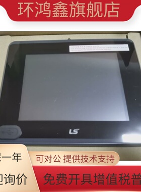 LS触摸屏iXP2-0800A-0800D-1000A-1000D-1200A-1200D-1500A-1500D
