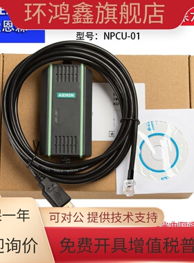适用ABB变频器ACS800 600 1000 DCS500调试电缆通讯数据线NPCU-01