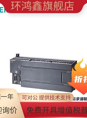西门子S7-200PLC模块CPU211/222/224/226DC/DC/AC/RLY224XP全新现