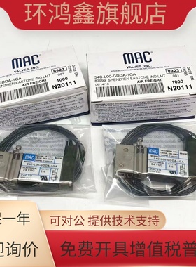 美国MAC高频电磁阀 34C-L00/LOO-GDDA-1GA 全新现货秒发