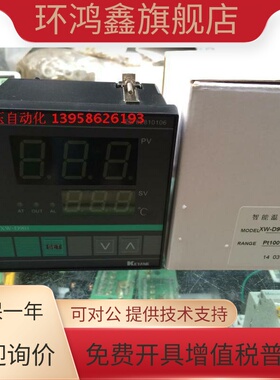 KEYANG科洋 XW-D901 PT100 XW-D901B-N32JOSO 硫化机智能温控仪