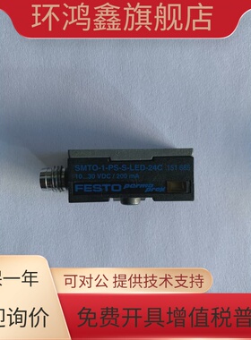 正品气缸磁性开关SMTO-1-PS-S-LED-24-C 订货号151685 闲置没包装