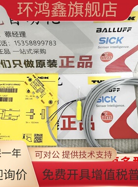 图尔克全新原装正品BC10-QF5.5-RN6X2电容式接近开关传感器现货