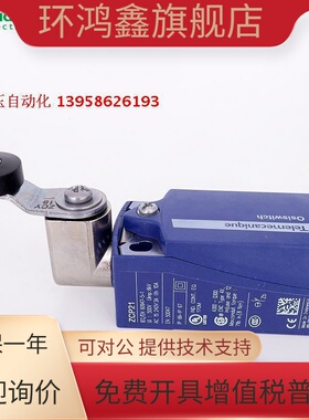 行程开关 XCKP2118P16(G11) ZCP21 ZCY18 ZCE01 限位开关