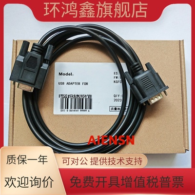 串口YAMAHA雅马哈伺服RCX240/340/ERCD 下载调试线 KBG-M538F-00