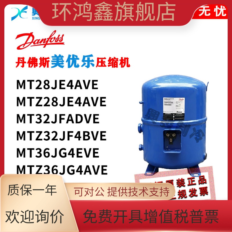 MTZ28JE4AVE/MT32JF4DVE/JF4BVE/MT36JG4EVE/36WH4D/JG4AVE 3匹