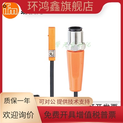 IFM易福门MK5310.MK5311.MK5312.MK5314.MK5315传感器售现货议价