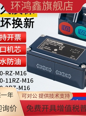 施迈赛磁簧开关BN 20-RZ-M16 11RZ-M16 20-10Z-M16 20-2RZ BP21N