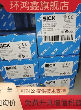 德国SICK西克 KTM-WN11181P 色标传感器 订货号1062200 全新原装