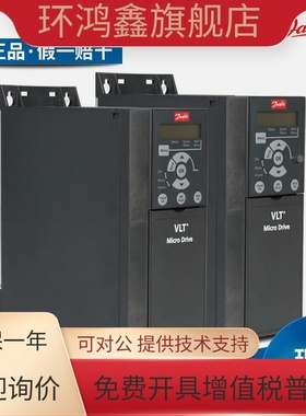 丹佛斯变频器FC-051P2K2T4E20H/3/4K0三相380V2.2/3/4KW控制调速