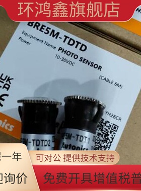奥托尼克斯光电传感器BRE5M-TDTD BRE5M-TDTL-P BRE5M-TDT1 TDTD2
