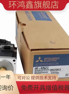 三菱HF-KN13J 23J 43J 73J HG-SN52J 102J 152J 202J 302BJ-S100