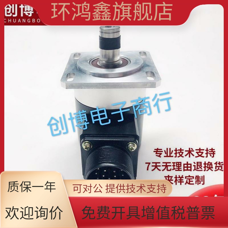 全新A860-0301-T002 主轴光电旋转编码器 2500PPR