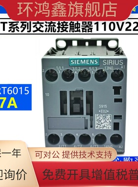正品西门子电梯接触器3RT6015-1AN21 1AF01 1AB01 1BB41/2 AC220V