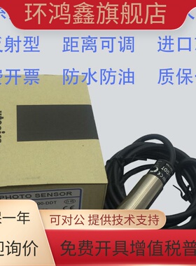 漫反射光电开关BR100-DDT BR200-DDTN BRP100-DDT-P BRP400-DDT-P