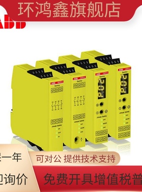 ABB安全产品继电器Sentry BSR11 24VDC 2TLA010040R0200原装正品