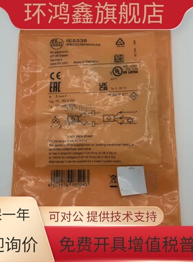 正品易福门接近开关IE5338 IEW200 IFS240 IFS200 IFC229 IFS210
