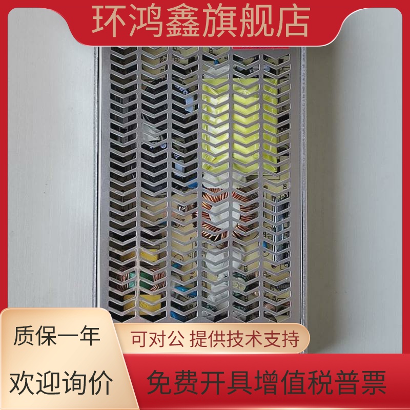 Mibbo米博MPS-150W24V1S直流开关电源变压器200W12V 350W48V1S36V