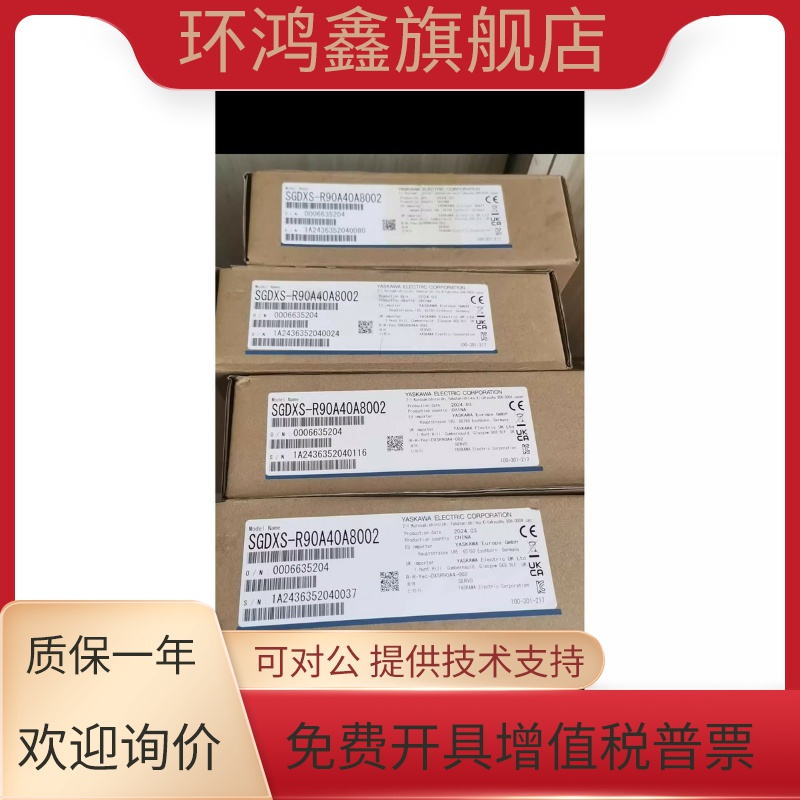 安川X系列，SGDXS-R90A00A8002，SGMXJ-01AUA6SC2