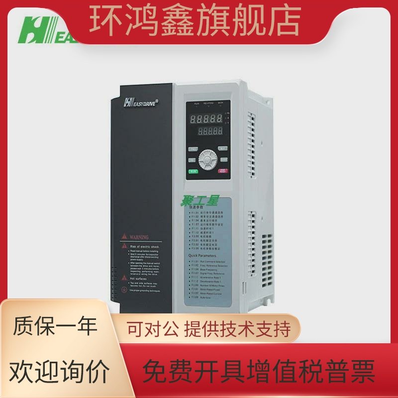 easydrive易驱变频器GT200-4T0150G/0180P 15KW、18.5KW 全新原装