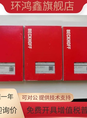 BECKHOFF倍福模块 BK5120-0010 BK3150-0018 BC9020 原装正品议价