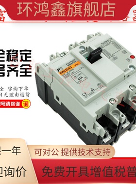 原装正品富士断路器空气开关BW63EAG BW63SAG BW63AAG 40A50A63A