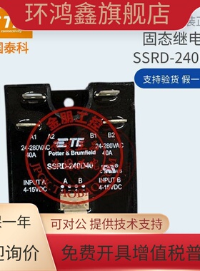 原装全新美国TE泰科固态功率继电器SSRD-240D40 40A 24-280V