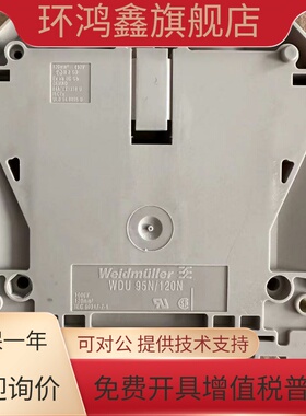 WDU 95N/120N WDU 95N 魏德米勒原装正品接线端子1820550000 现货