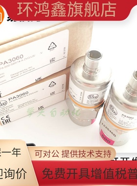 IFM易福门PA3024/PA3026/PA3027/PA3028/PA3029/PA3228压力变送器