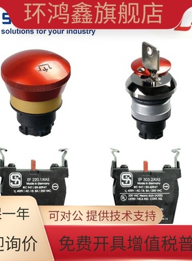 正品 德国进口施迈赛限位行程开关急停按钮触点 EFR / EFR.EDRRS