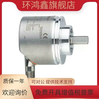 易福门RVP510 RUP500 RMA300 RMB300 RMO300 RMU300 RMV300编码器