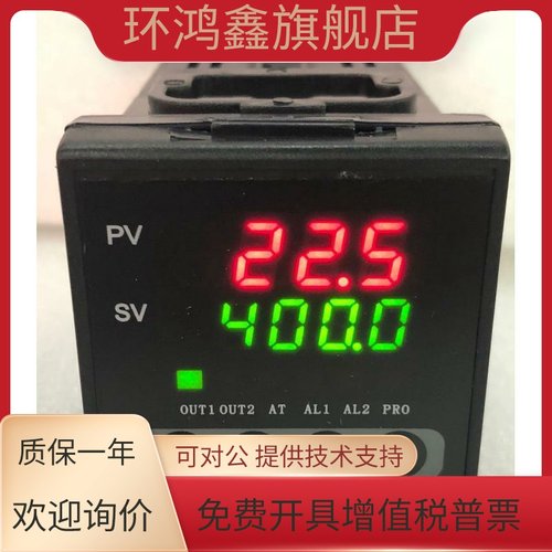 老款P904X-301-010-000台湾泛达温控器PAN-GLOBE 现货