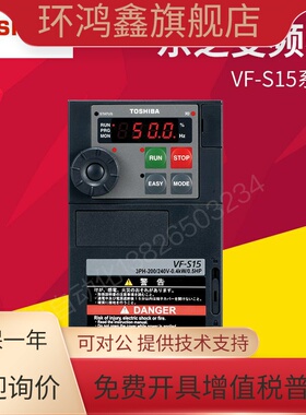 全新原装正品TOSHIBA东芝变频器VFS15-4022PL1-CH 2.2KW 380V