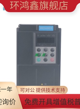 汇川变频器WNDT-04系列  380V起重专用变频器 全新正品