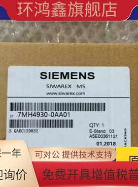 西门子7MH4930-0AA01SIWAREX MS/S7-200称重模块7MH49300AA01原装