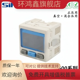 LA1 压力开关压力表传感器F600 胜蓝SiRON2色高精度数字显示式