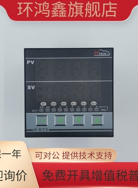 H-D72-1101/1201/1301-000台湾进口HTECH 恒准温控器温控表现货