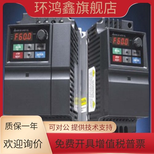 台达VFD110E23A/004/007E/015E/022E/037E/055E/075E/002/150E23A