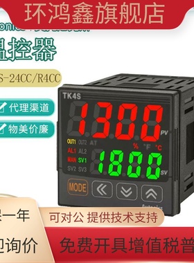 正品奥托尼克斯Autonics 温度控制器 TK4S-24CC-R4CC-T4CC-A4CC