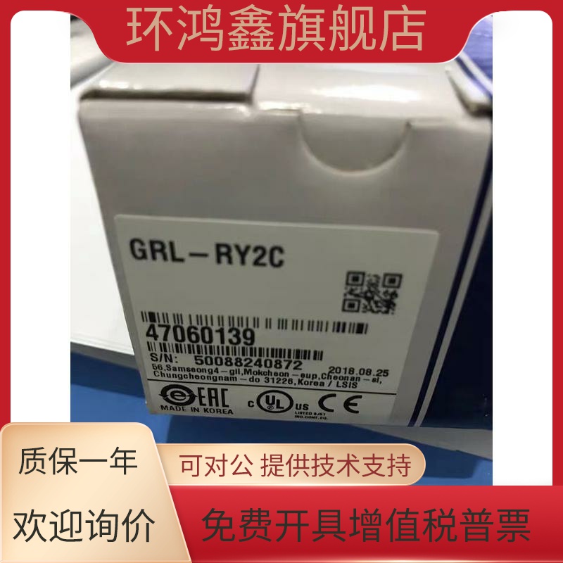 LS电气GRL-D22C D24C GRL-RY2C TR2C1 TR4C TR4C1 DT4C DT4C1韩国