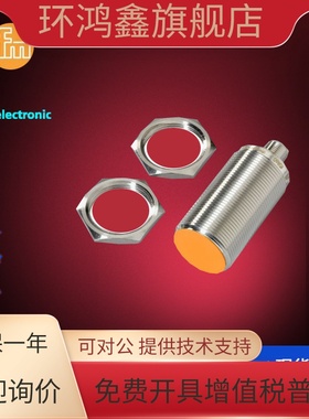 IFM易福门IFS703.IFS704.IFS705.IFS706.IFS707.IFS708传感器现议