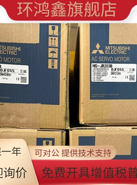 三菱伺服电机HC-SFS201 201B 81 81B 121 121B 301 301B