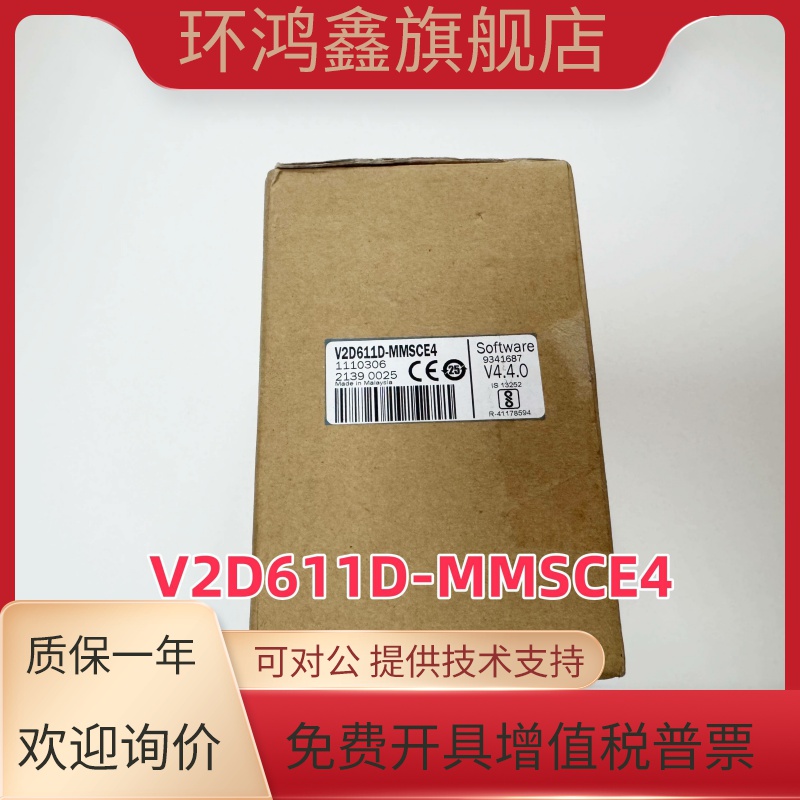 SICK西克读码器 V2D611R-MMSBE4传感器订货号 1117773