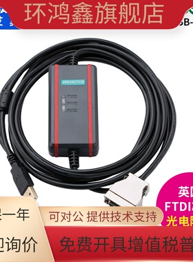 艾莫迅适用 CPM1A/2A/200HS系列 PLC编程通讯电缆下载线USB-CIF02