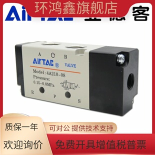 亚德客气动控制阀3A21008NC常闭4A110/120/220/310/320/410气控阀